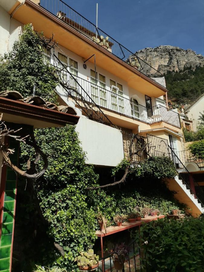 Casa Rural Plaza De Santa Maria Cazorla Εξωτερικό φωτογραφία